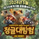 대구신세계 문화홀 이미지