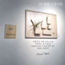 은소리금속공방 이미지