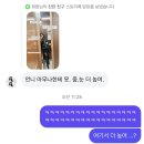 미씨헤어 - 달서구 | 반갑다, 서른아! (2)