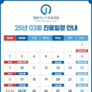 연세퍼스트치과의원 이미지