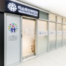 미소산부인과의원 이미지