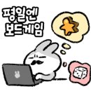 패밀리보드카페