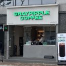 온천장로 | &lt;그레이핍플&gt; 부산 동래 명륜역 신상 디저트 맛집 카페 추천 솔직후기