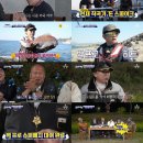 도시어부 박프로 이미지