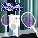 조코라인 쇼핑하우