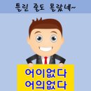 어이어