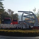 단양스카이 이미지