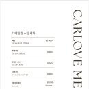 카럽