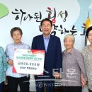 대금경로당 이미지