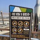 송백리어르신체육시설 게이트볼장 | 경북 상주 ,점촌, 문경 가볼만한곳! 봉명산 출렁다리가 아닌 영강 보행교 다녀온 후기 ㅎㅎ