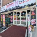 아람정육점 - 천안시 서북구 오성9길 34 | 광주 정육점 화정동 아람축산 신선도 만족스러웠던 포장 후기