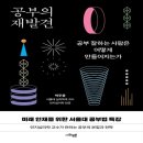박주용 카카오 검색결과