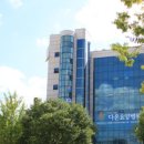 다온요양병원 이미지