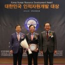 한국인재개발아카데미 이미지