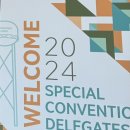 [공지] 미국 탬파 2024 특별대회 대표단 뉴욕 베델 맨하탄 바이블 투어 후기