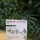 주) 지아이젠 네이버블로그