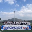 영덕고등학교 이미지