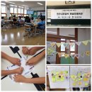 명산초등학교 이미지