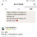 철수네푸드