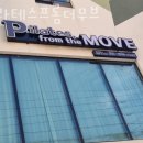필라테스프롬더무브