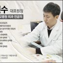서울참외과의원 네이버블로그