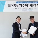 부산시약사신용협동조합 이미지