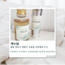 [청주] 비누원데이 비누담 솔직후기