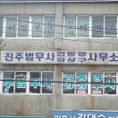 법무사김동영