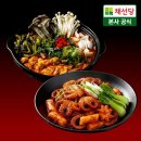 채선당 - 보령시 | 채선당