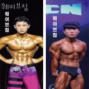 웨이브짐 이미지