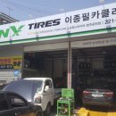 이종필 카클리닉 이미지