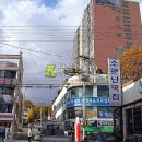 남산로2 이미지