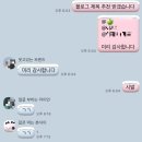 세동코비즈(주) | 202603-06 미리 감사합니다