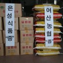 은성간식