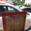 24시얼큰시원생고기김치찌개노형점 이미지