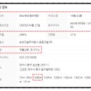 주식회사남산건설 이미지