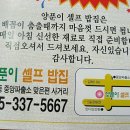 중앙웰빙
