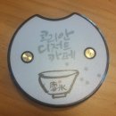 양덕동297 이미지