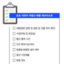 유인공인중개사사무소 이미지