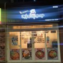 먹음직뼈 감자탕 이미지