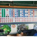 기찻길옆포장마차 이미지