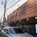 용산화로 | 용산 데이트 모임 회식 핫플! 소갈비살 맛집 용산화로 추천 후기