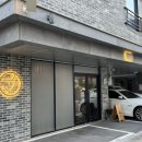 매일 가고싶은 대전 도안동 오마카세 ‘최찬호술집’ 솔직후기