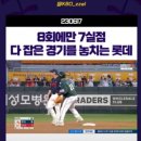 미래네네일