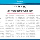 마리나테라피