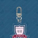 대광아크릴