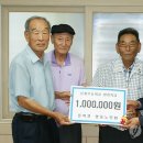 내돈경로당 연합뉴스
