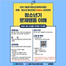 동래구정신건강복지센터 Daum카페