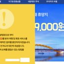 대전관광여행사 - 4689 | 대전관광여행사