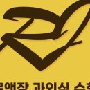 고무래로 6-7 이미지